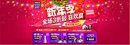 新年海报大设计