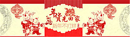新年抢年货海报