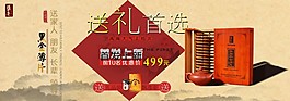 淘寶首頁海報(bào)