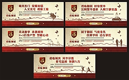 現代風地產圍擋廣告