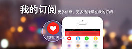 功能banner