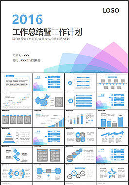 清新淡雅工作總結(jié)計(jì)劃PPT模板