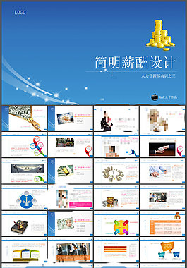 扁平ppt模板設(shè)計(jì)