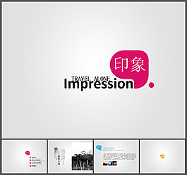 高端ppt模板設計模板