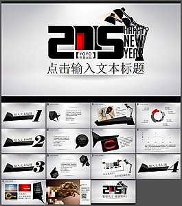 簡(jiǎn)約時(shí)尚勁酷黑白動(dòng)態(tài)PPT模板