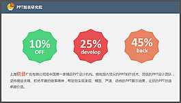 扁平化設(shè)計數(shù)據(jù)分析
