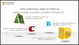線(xiàn)性字母勾勒發(fā)散呈現(xiàn)圖表