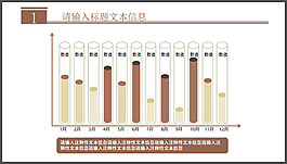 柱形图