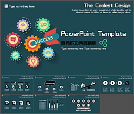 Success成功目标达成PPT模板