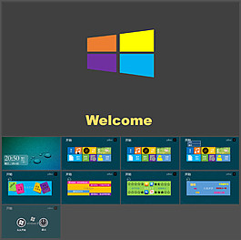 Win8風(fēng)格自我介紹PPT模板