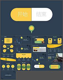 創(chuàng)意可愛清新風(fēng)格PPT模板