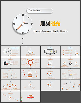 創(chuàng)意微立體鐘表時(shí)間PPT模板