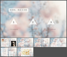 春天桃花朦朧虛化背景PPT模板