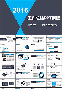 大方實(shí)用動(dòng)態(tài)工作總結(jié)PPT模板