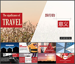 旅行的意義雜志風(fēng)PPT模板