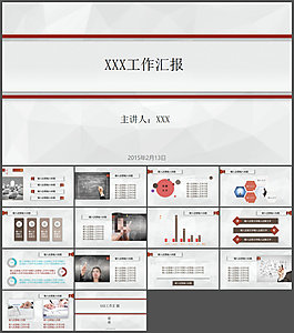 簡約多邊形工作匯報PPT模板