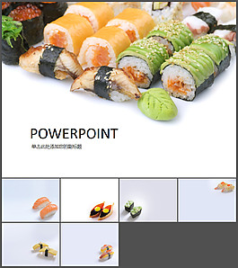 美味日本壽司PPT背景圖片