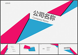 時(shí)尚簡約通用色塊PPT模板