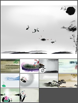 11張水墨畫(huà)PPT背景圖片