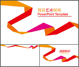 簡潔線條工作匯報ppt模板下載
