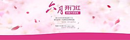 淘寶海報(bào)