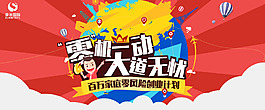 微店詳情