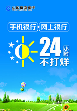 24小時(shí)不打烊