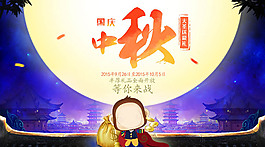 中秋節(jié)唯美紫色全屏海報