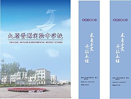 手提袋