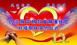 背景8米X4.7米02