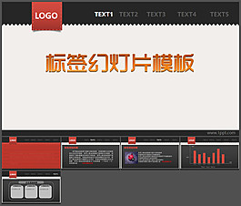 標簽