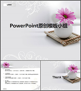 淡雅花朵ppt模板