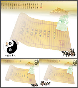 古典PowerPoint模板下載