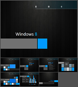 黑色win8