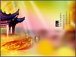 古典中國風(fēng)片頭