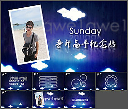 藍色時尚ppt模板