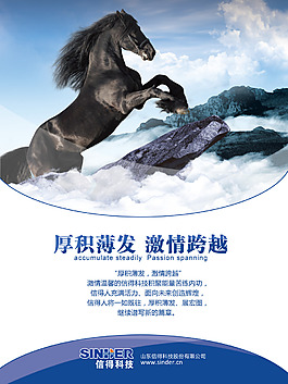 企業(yè)文化1