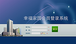 幸福家园登录