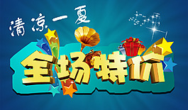 巴黎世界  2016