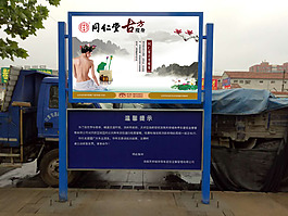 古方瘦身