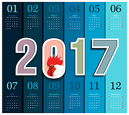 2017年日歷