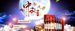 紅酒