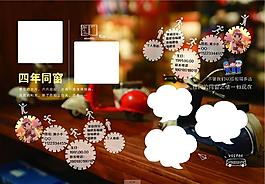 青春紀(jì)念4