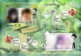 青春紀念8