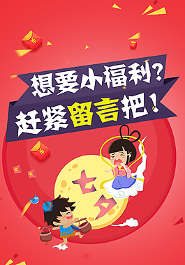 禮物