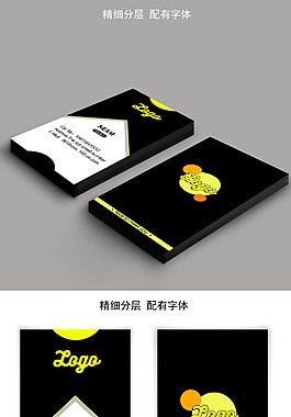 黑色撞色名片商務(wù)設(shè)計(jì)名片