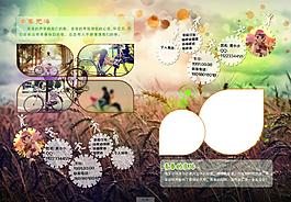 青春紀(jì)念17