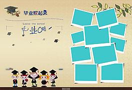 青春紀(jì)念18
