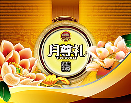 中秋宣传海报