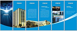 藍(lán)天企業(yè)文化設(shè)計(jì)背景圖片海報(bào)AI展會展板下載